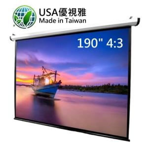 USA 優視雅 190吋 4:3 台灣製造電動系列;系列參考圖