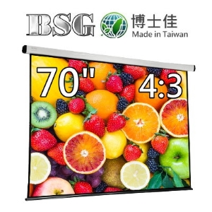 BSG 博士佳 70吋 4:3 台灣製造電動系列;系列參考圖