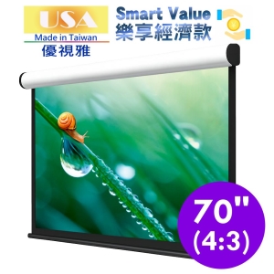 USA 優視雅 70吋 4:3 Smart Value 樂享經濟系列;系列參考圖