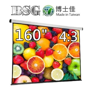 BSG 博士佳 160吋 4:3 台灣製造電動系列;系列參考圖