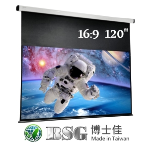 BSG 博士佳 120吋 16:9 台灣製造電動系列;系列參考圖