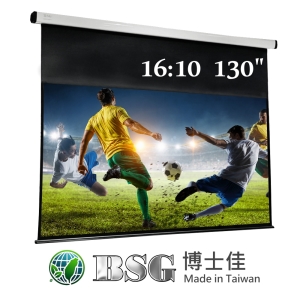 BSG-1610BS130 BSG 博士佳 130吋 16:10 台灣製造電動系列；系列參考圖