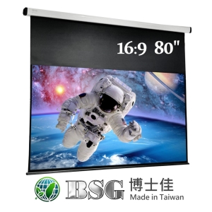 BSG-169BS80 BSG 博士佳 80吋 16:9 台灣製造電動系列;系列參考圖