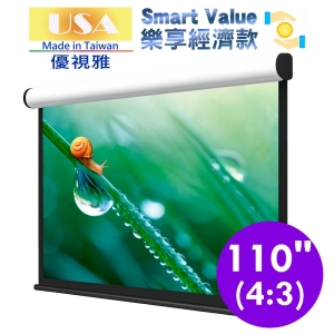 USA-43E110SV USA 優視雅 110吋 4:3 Smart Value 樂享經濟系列；系列參考圖